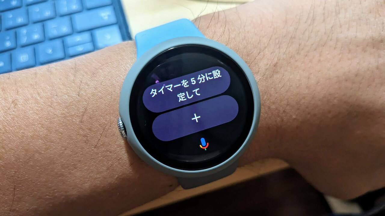 Wear OS「アシスタント」タイル配信