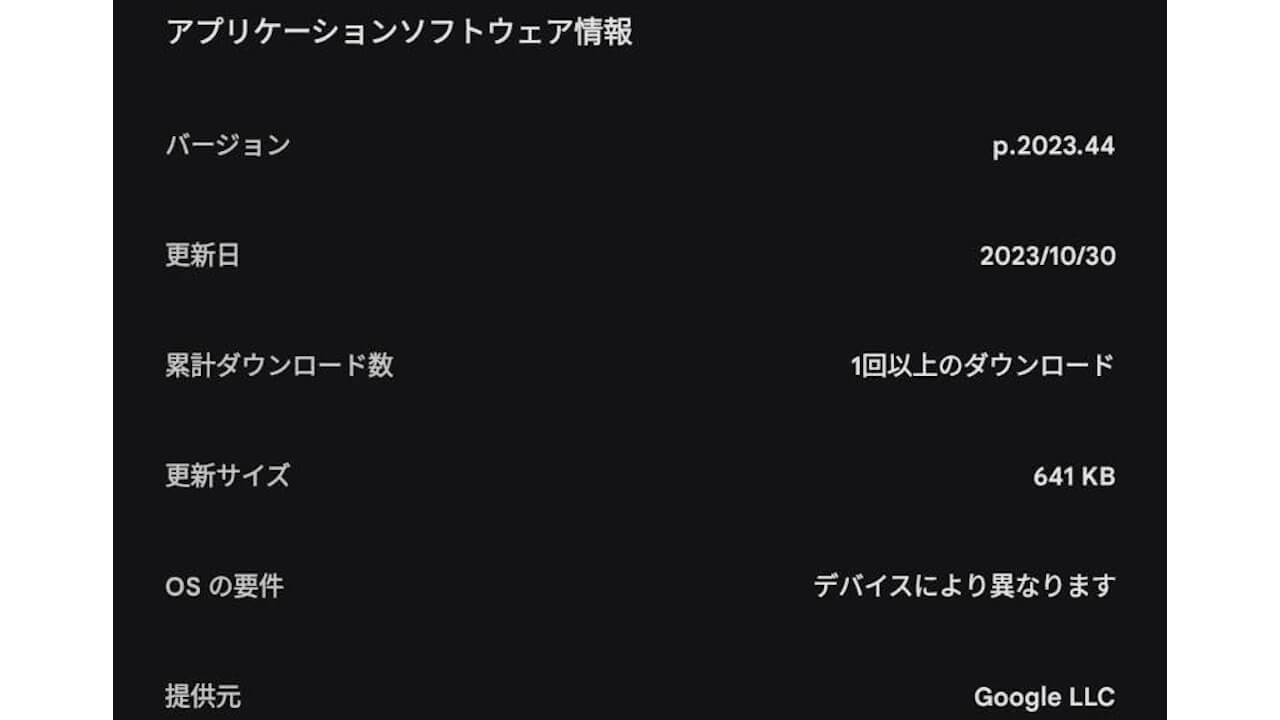 Adaptive Connectivity Services