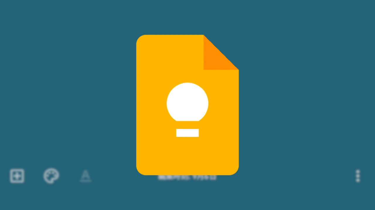 過去メモも対象に！Android「Google Keep」リッチテキストオプション