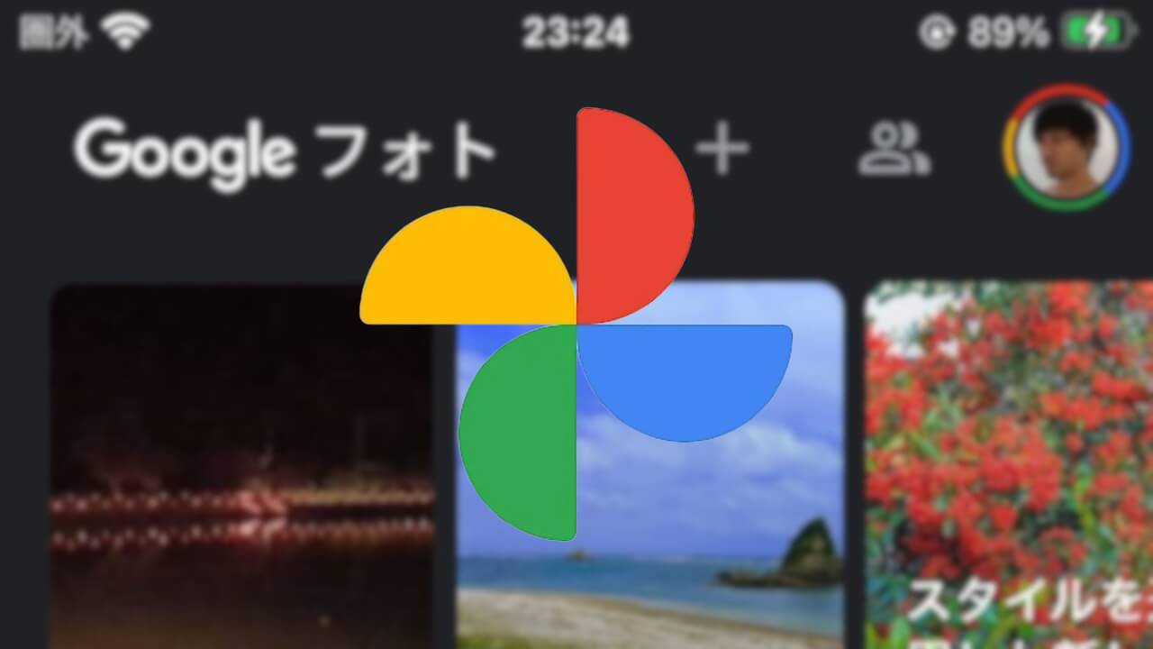 またUI刷新！iOS「Google フォト」写真プリントボタン格下げ