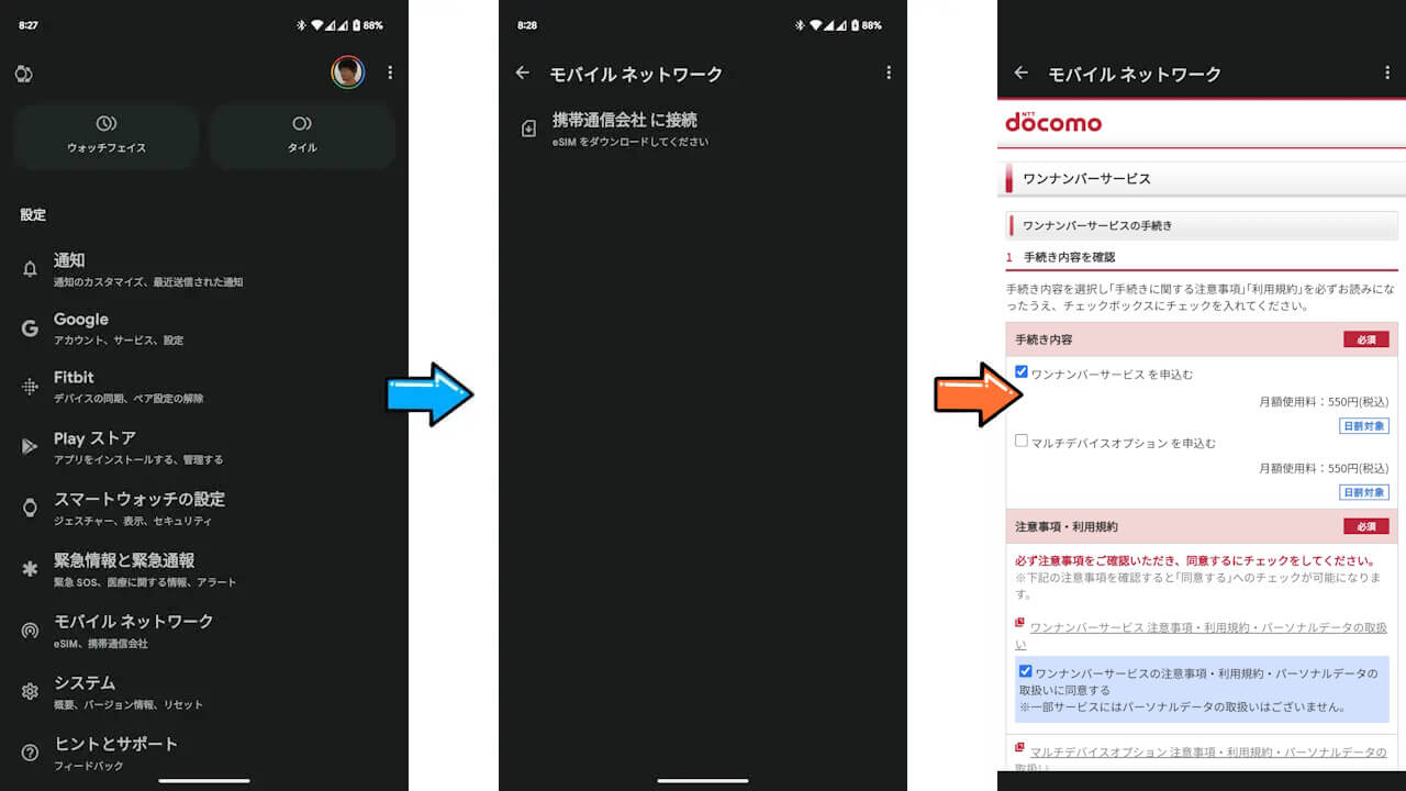 Google-Pixel-Watch-2