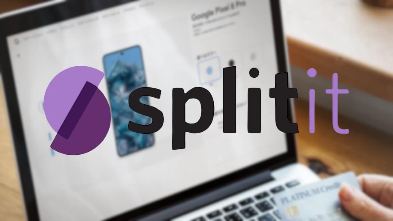 Googleストア「分割払い」Pixelのお得な買い方