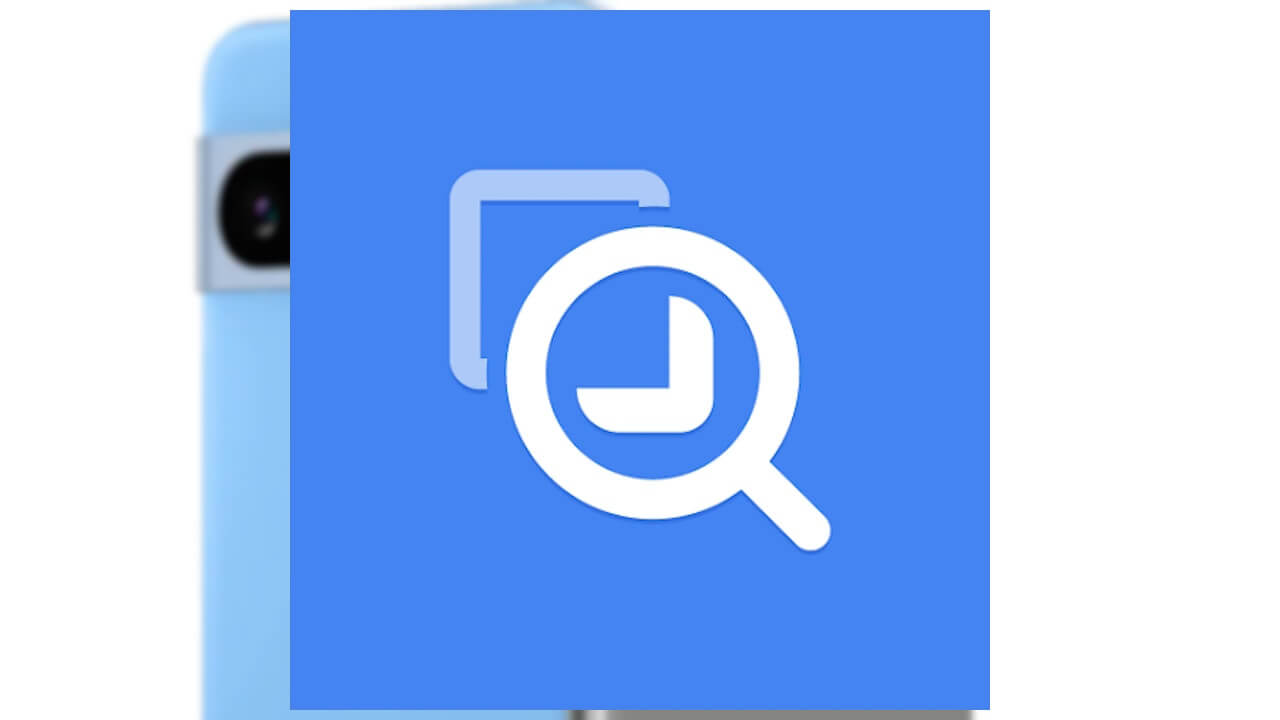 初アップデート！Google Pixel「拡大鏡」暗所対応