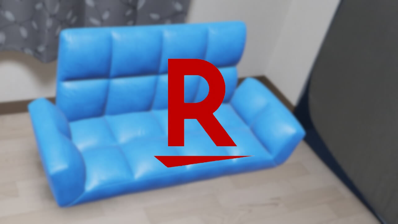 楽天市場、インテリア試し置き「ARシミュレーション」提供開始