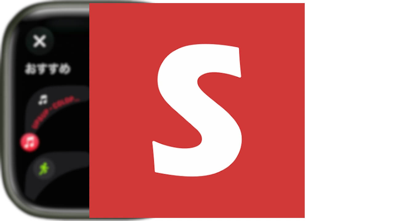iOS「SwitchBot」Apple Watchコンプリケーション対応