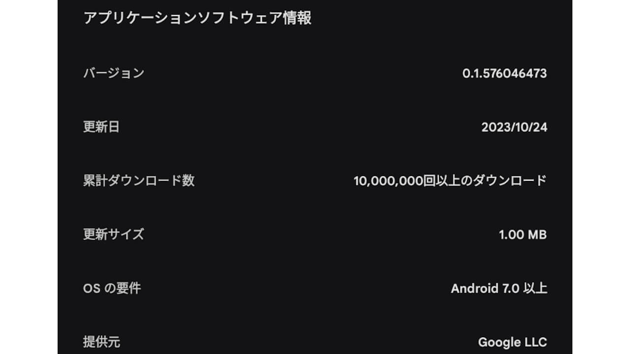 google.android.gms.pay.sidecar