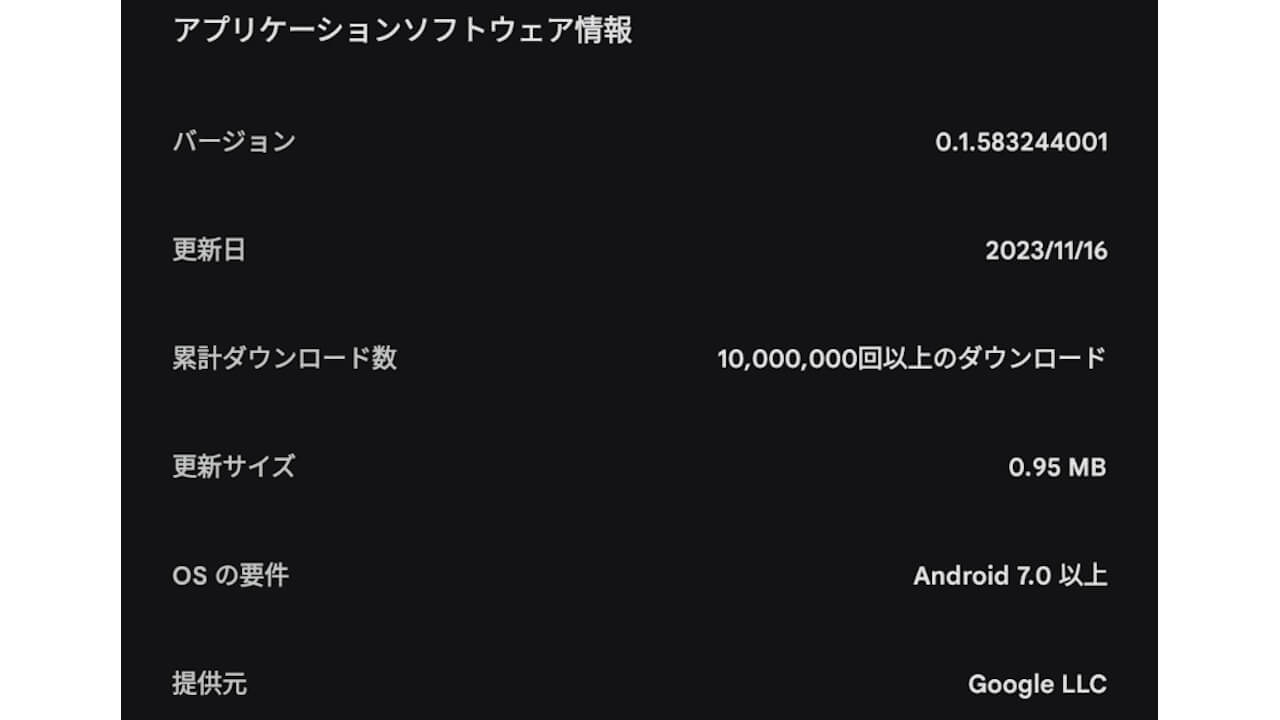 google.android.gms.pay.sidecar