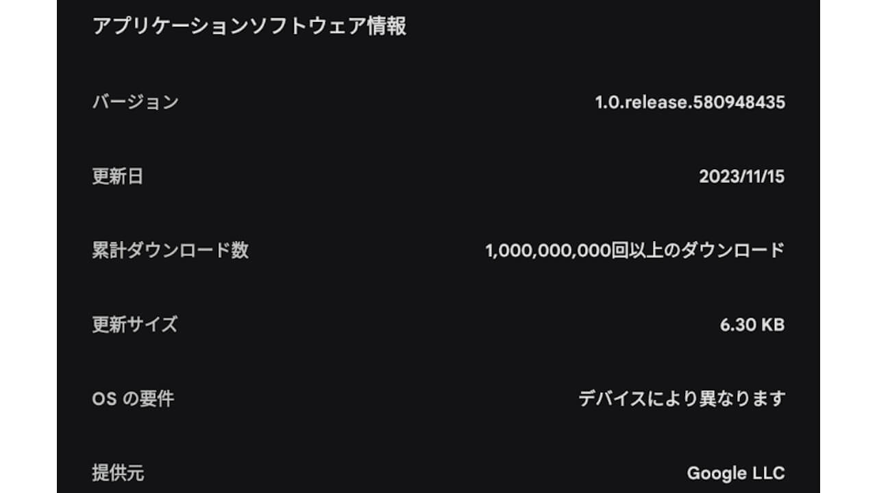 private compute services