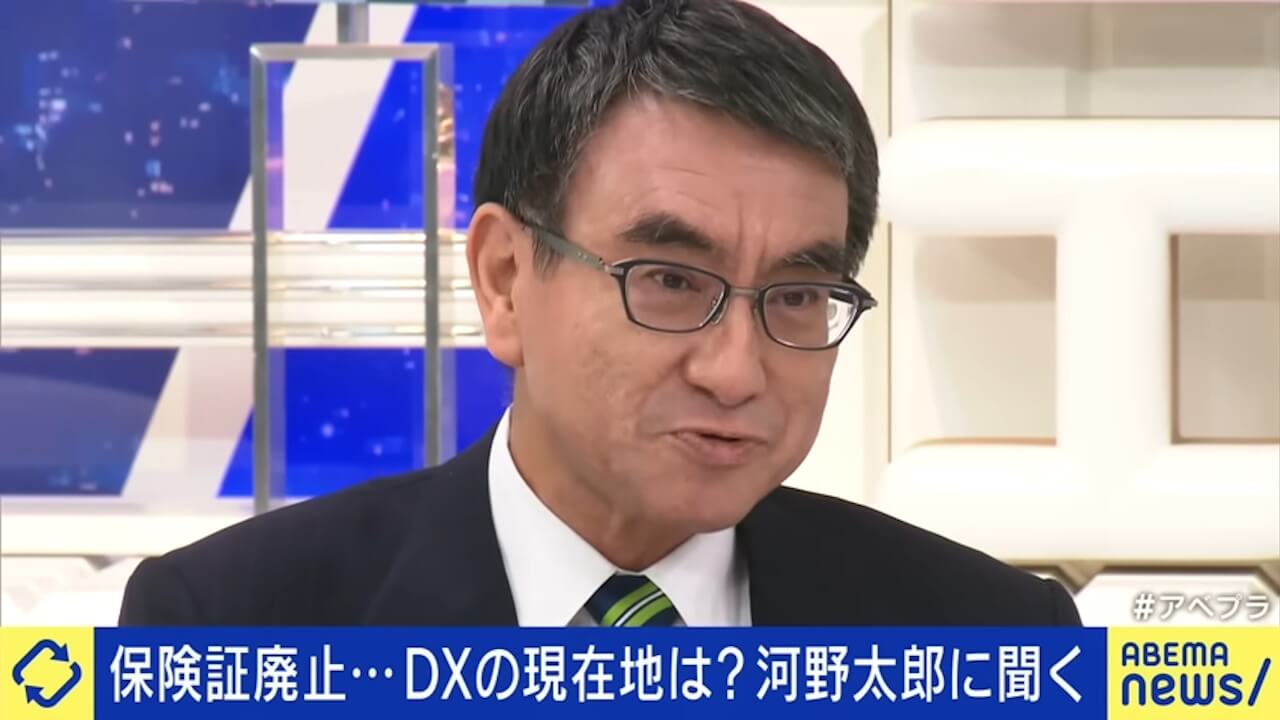 住民票デジタル化へ