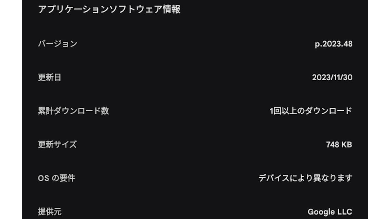 Adaptive Connectivity Services