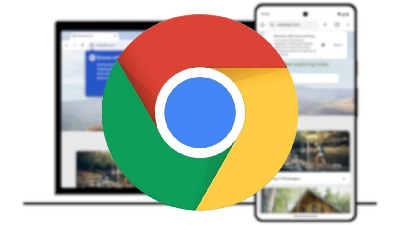 「Chrome」サードパーティCookie廃止に向けトラッキング保護テストへ