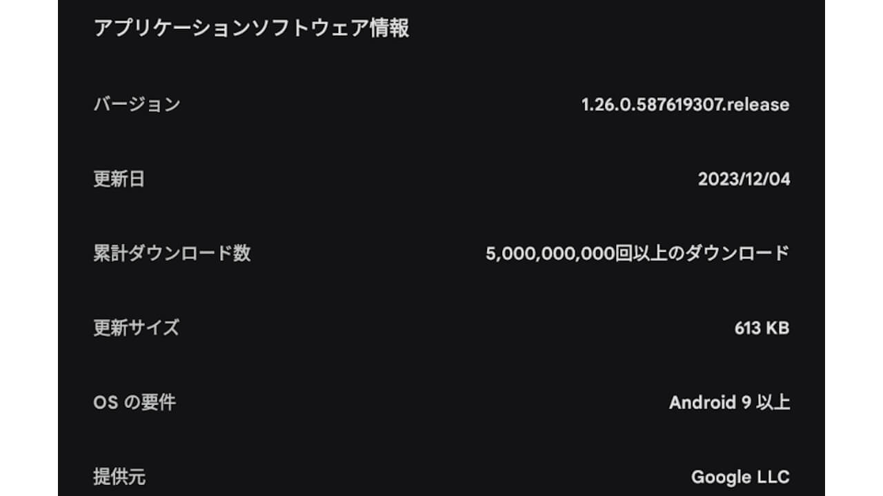 Device Health Services