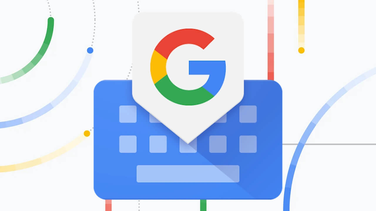 「Gboard」スペイン語改善
