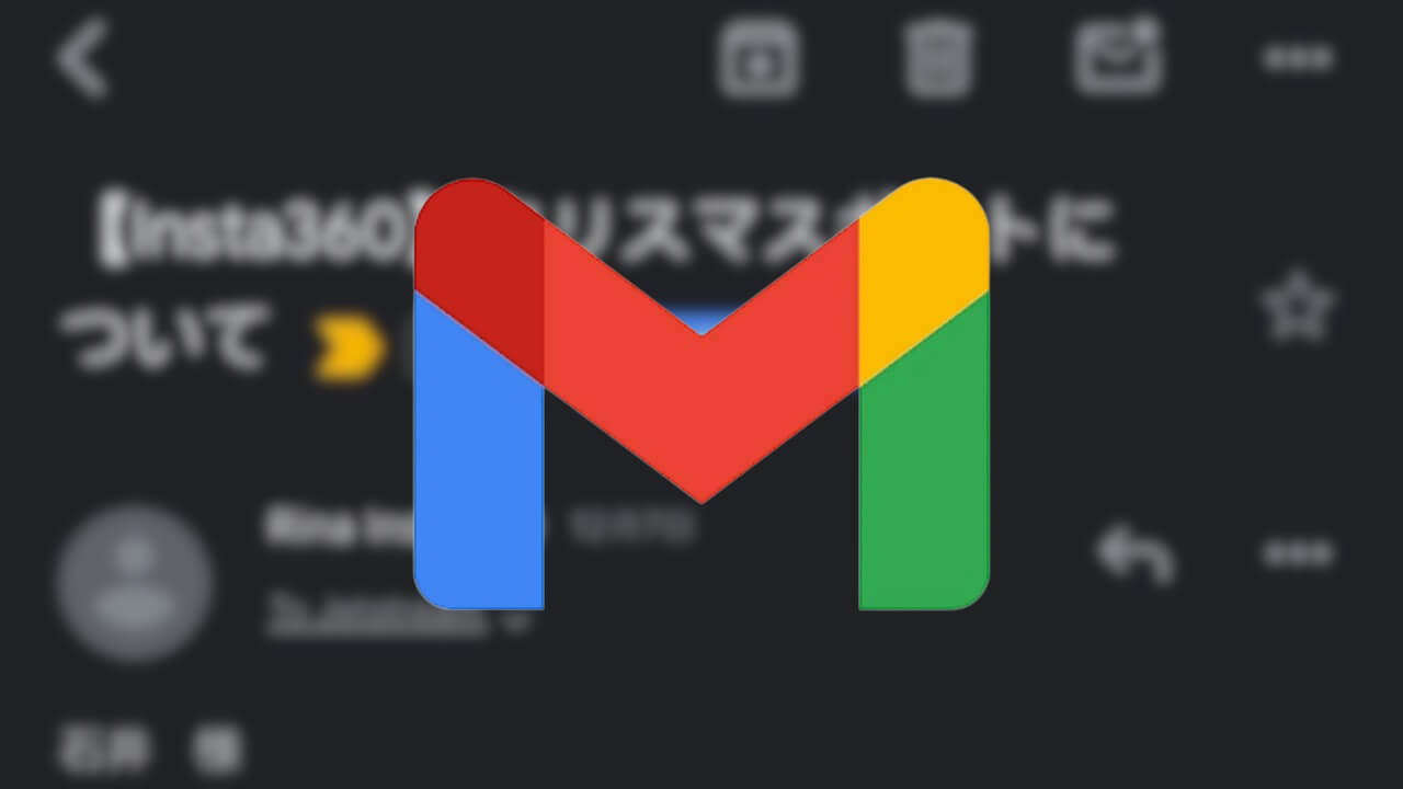 Android/iOS「Gmail」未読化ボタン追加