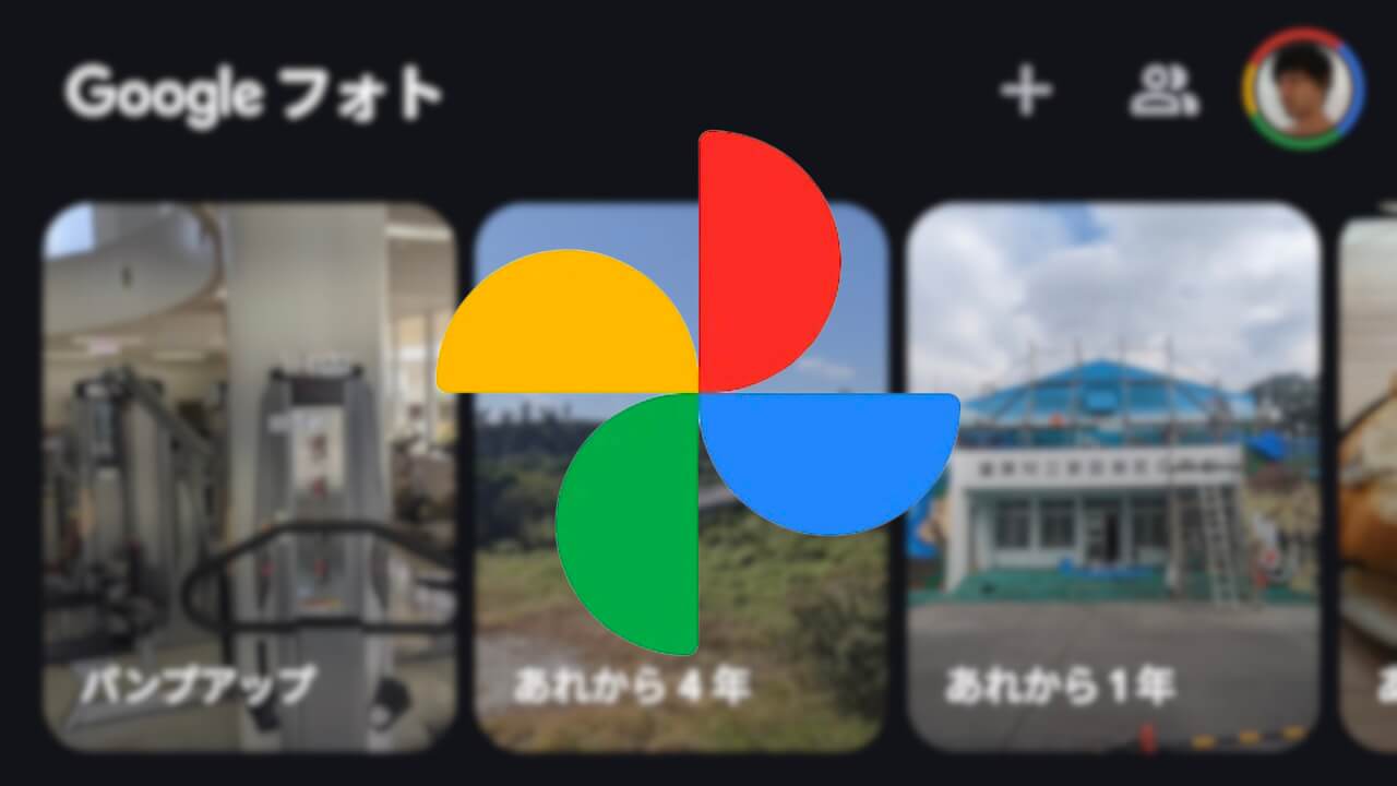 Google Photos