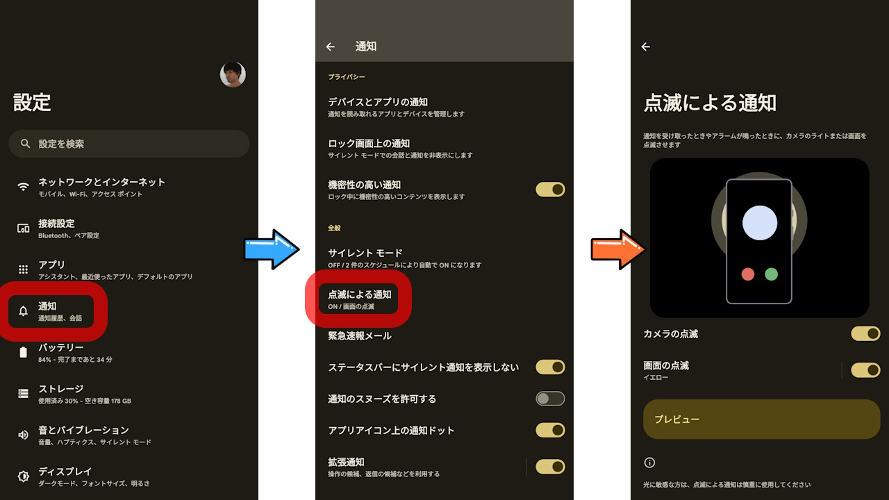 Google Pixel Android 14