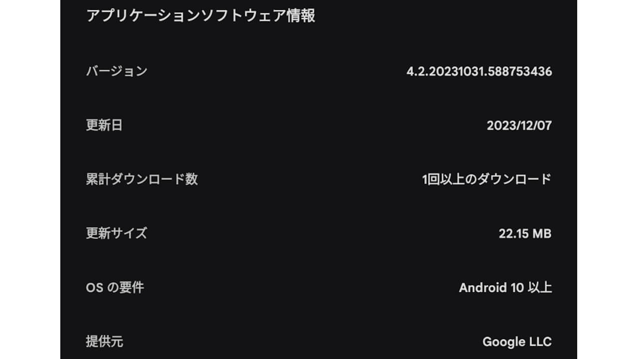 Google Pixel Recorder