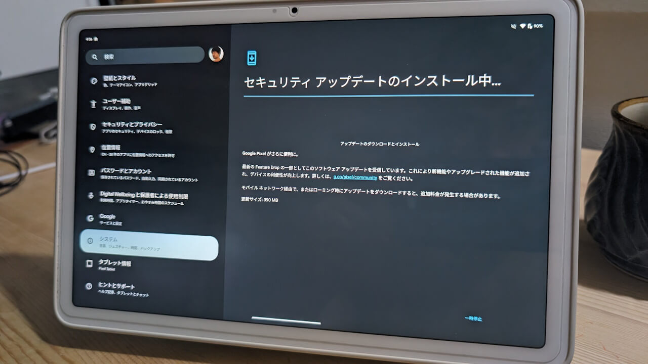 不具合修正30個！「Pixel Tablet」2023年12月アップデート配信