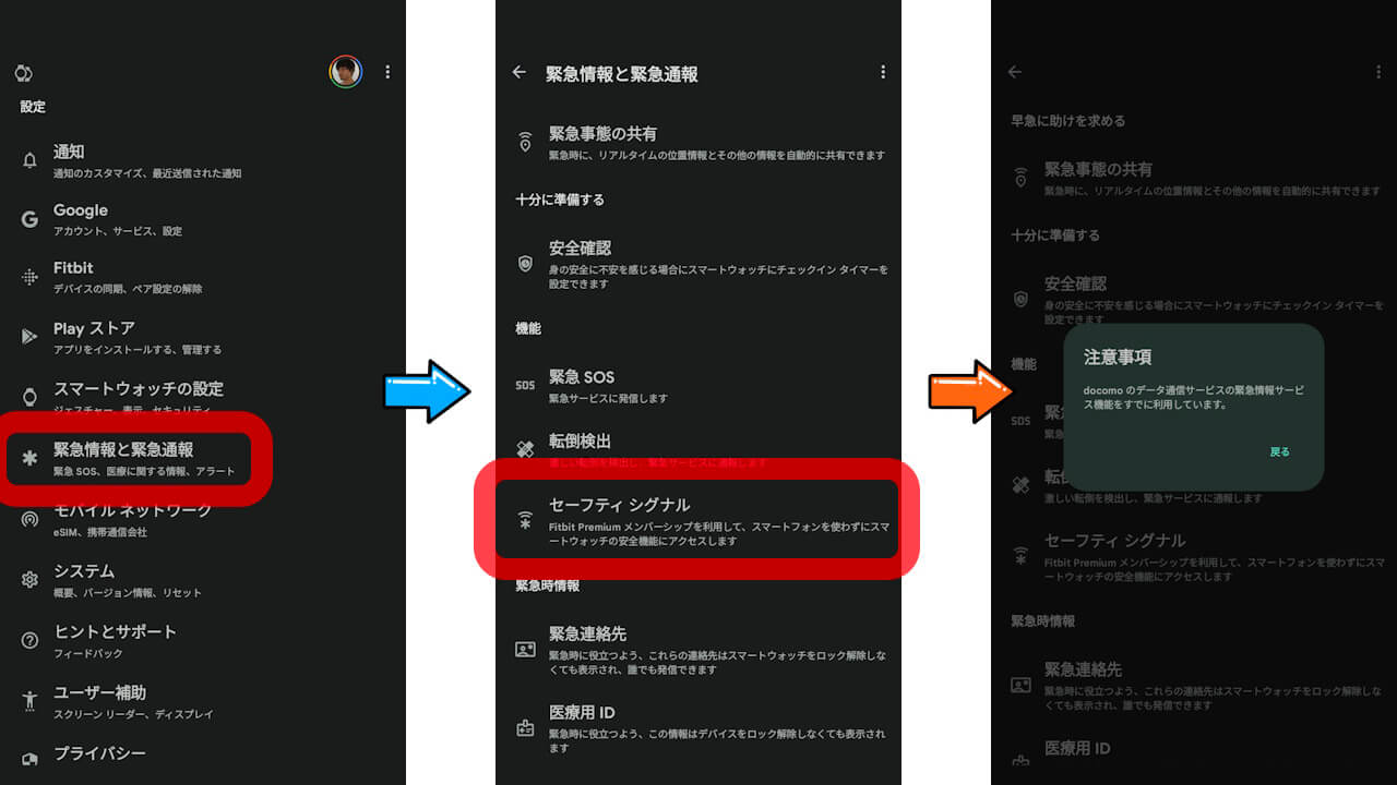 Google Pixel Watch 2