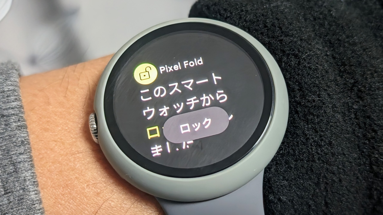 Google Pixel Watch