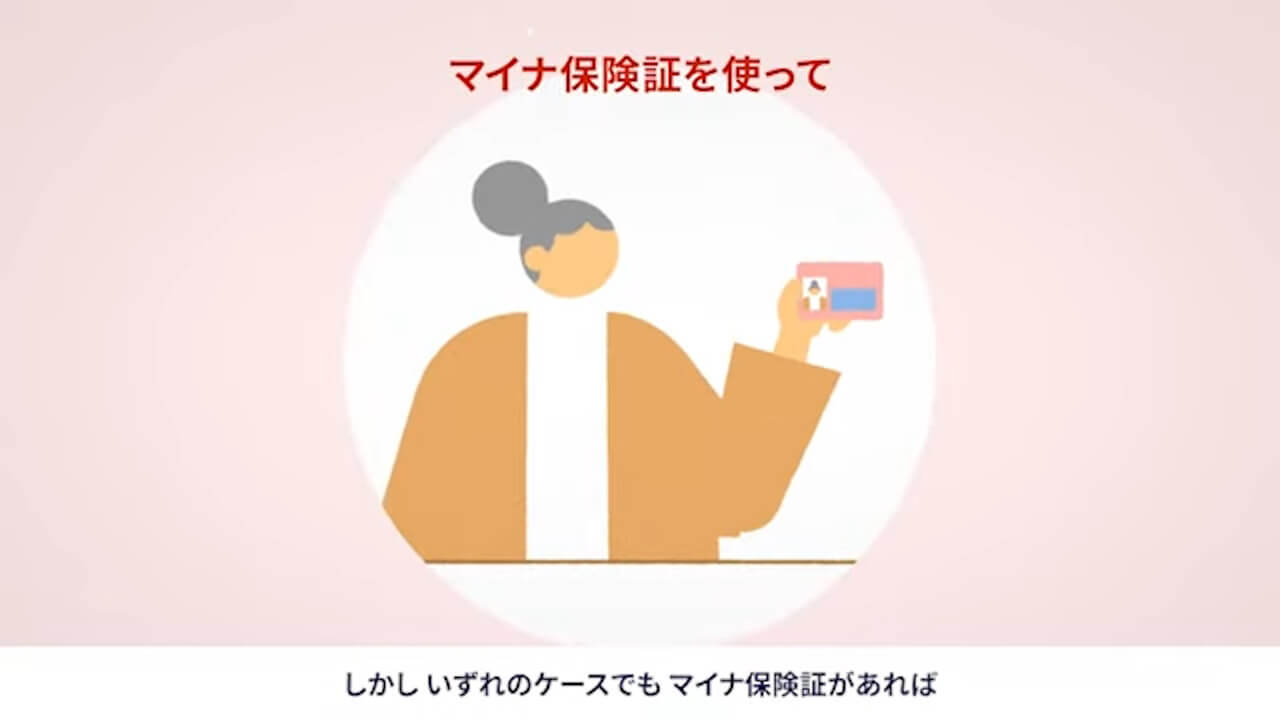すべての不便をあたらしい便利に！マイナンバーカードプロモーション動画公開