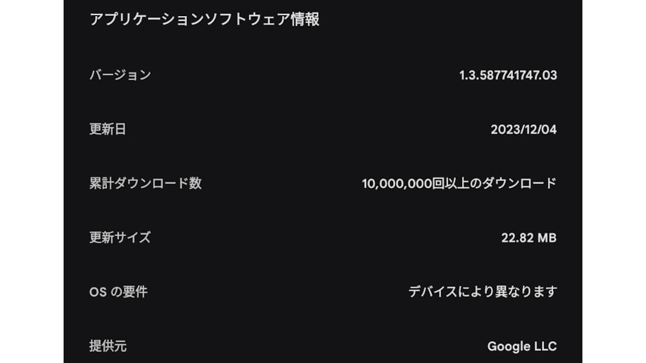 Pixel Camera Services