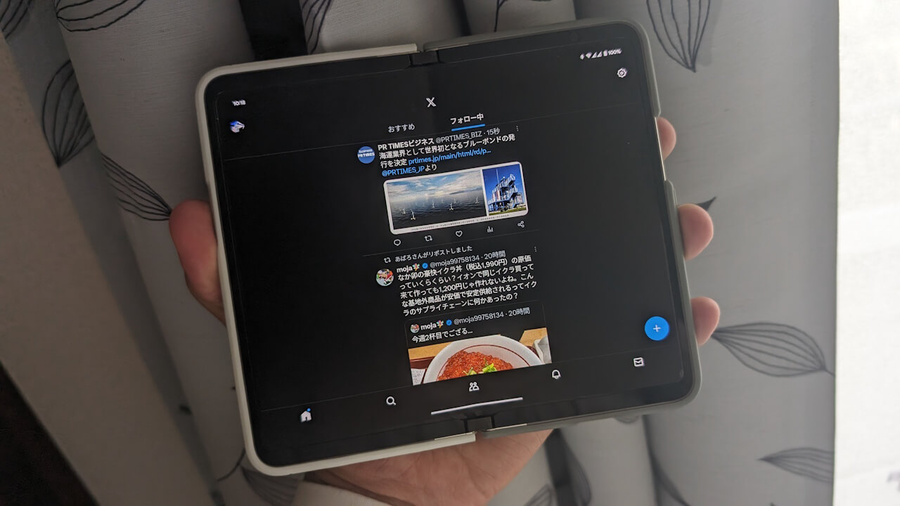 Pixel Fold/Tabletテスト設定「アスペクト比（試験運用版）」提供