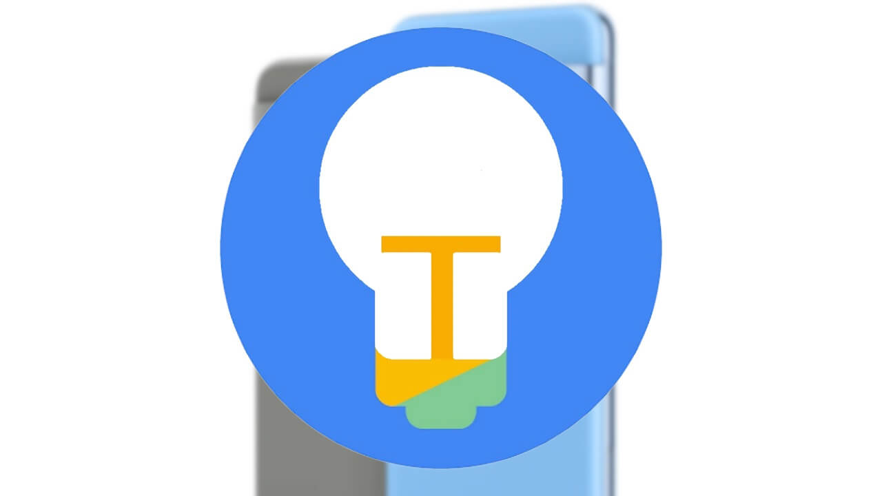 「Pixel ガイド（Pixel Tips）」v5.2.0.586292682アップデート配信