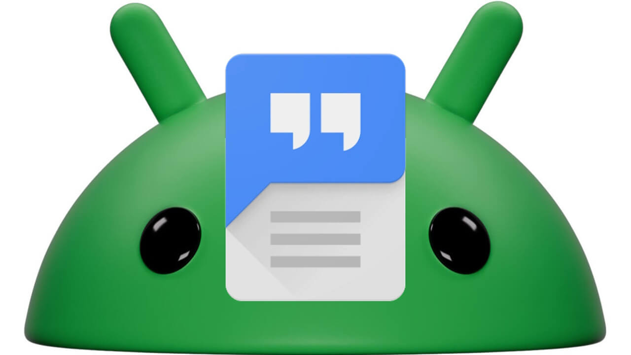 Android「Speech Recognition & Synthesis」v20231016.02_p2.578230018配信