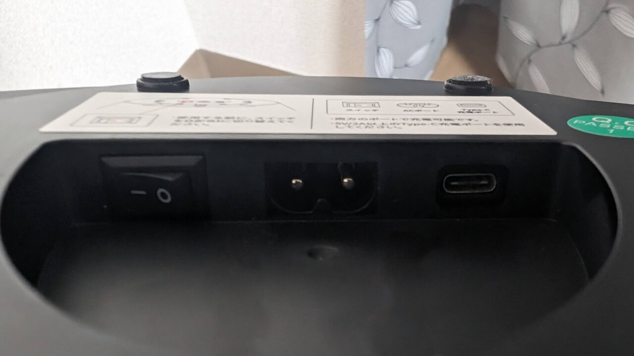 SwitchBot Circulator