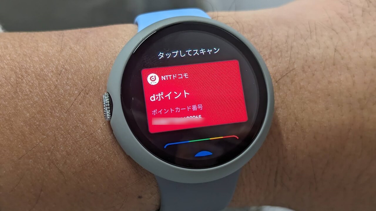 Wear OS Google Wallet