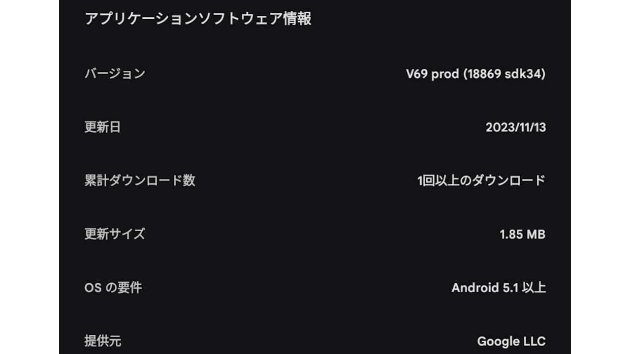 google.android.apps.gcs