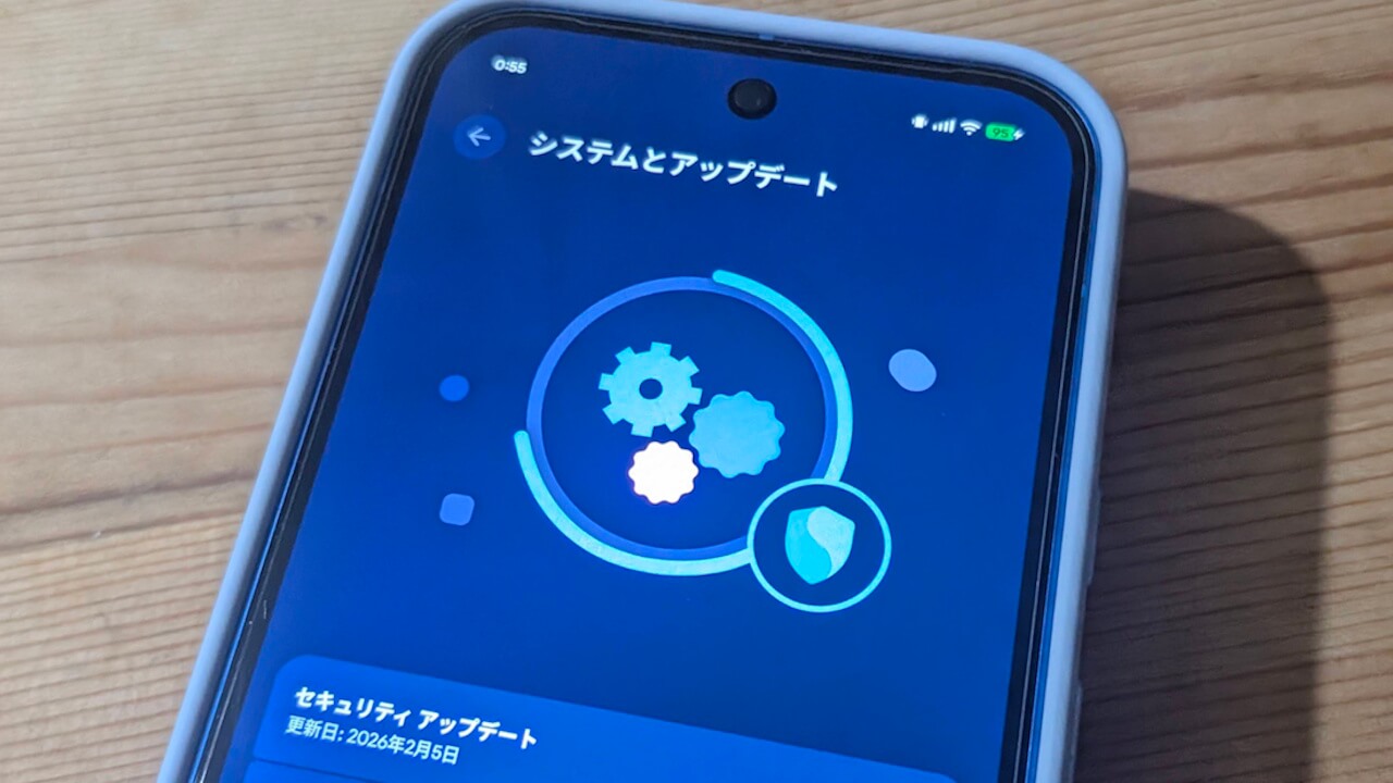 Androidに2026年1月版「Google Play システム アップデート」配信【2026年2月26日（木）】