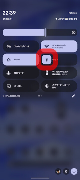 Google Pixel Android 16 QPR3
